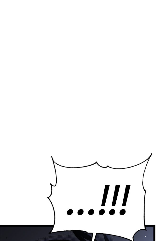 เพลเยอร์จอมเขมือบ - หน้า 58