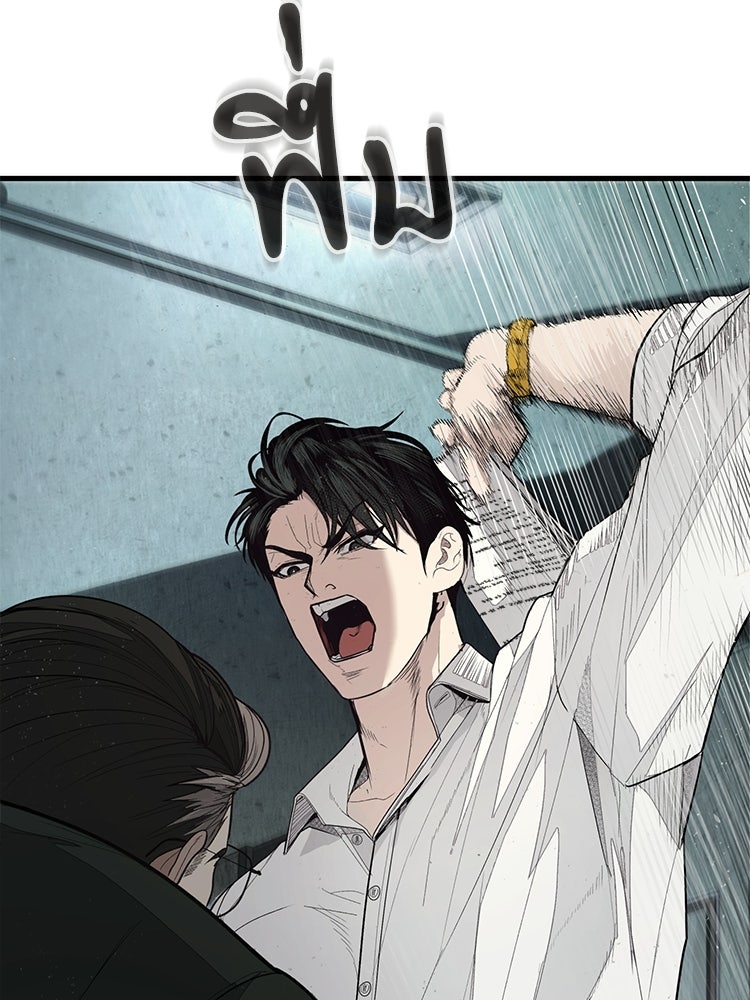 อดีตนักเลงขอเริ่มงาน - หน้า 181