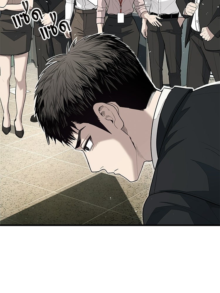 อดีตนักเลงขอเริ่มงาน - หน้า 117