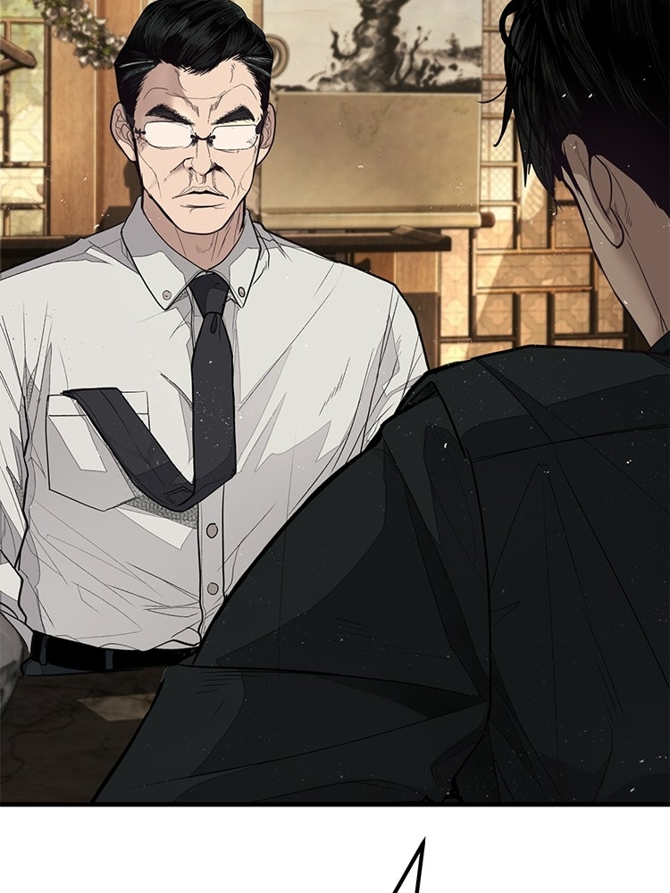 อดีตนักเลงขอเริ่มงาน - หน้า 186