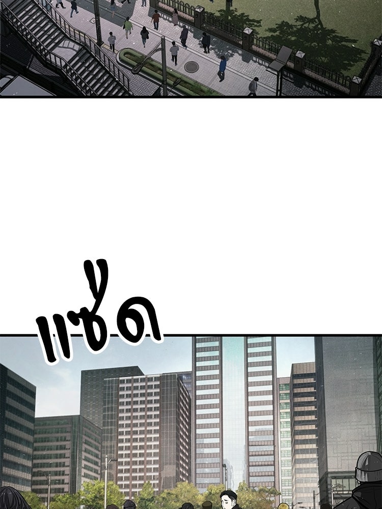 อดีตนักเลงขอเริ่มงาน - หน้า 207