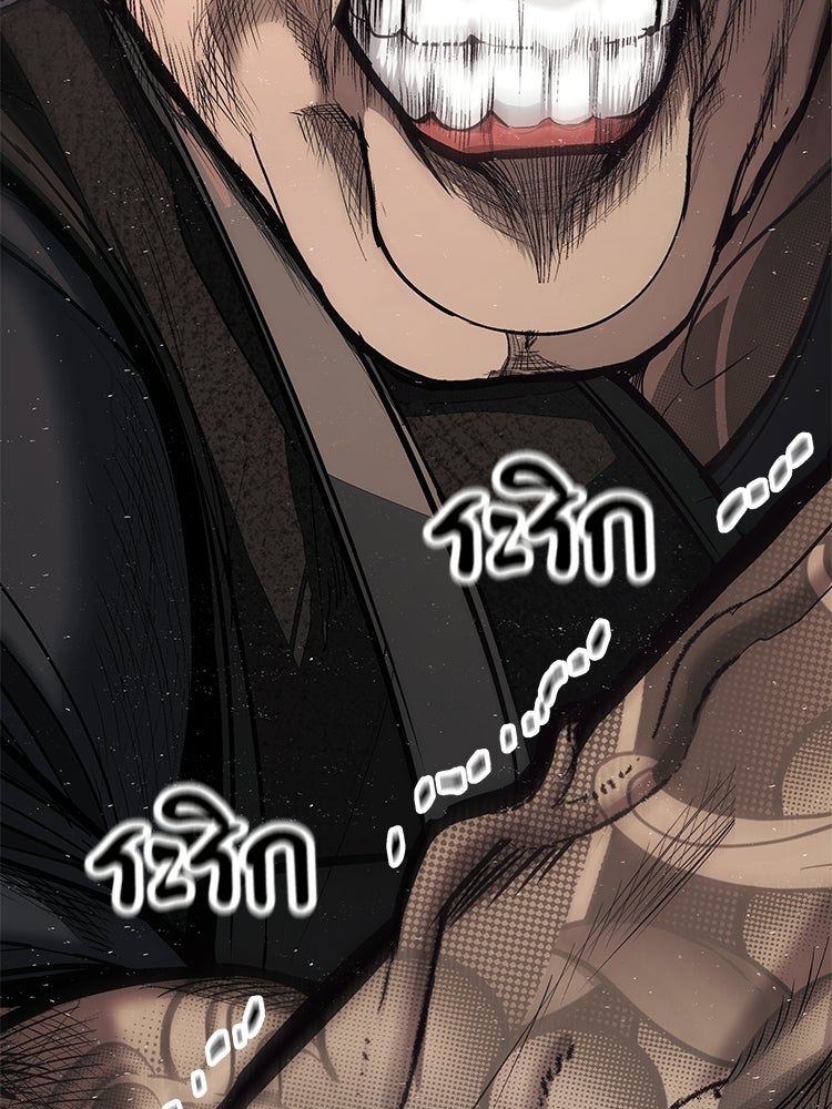 อดีตนักเลงขอเริ่มงาน - หน้า 112
