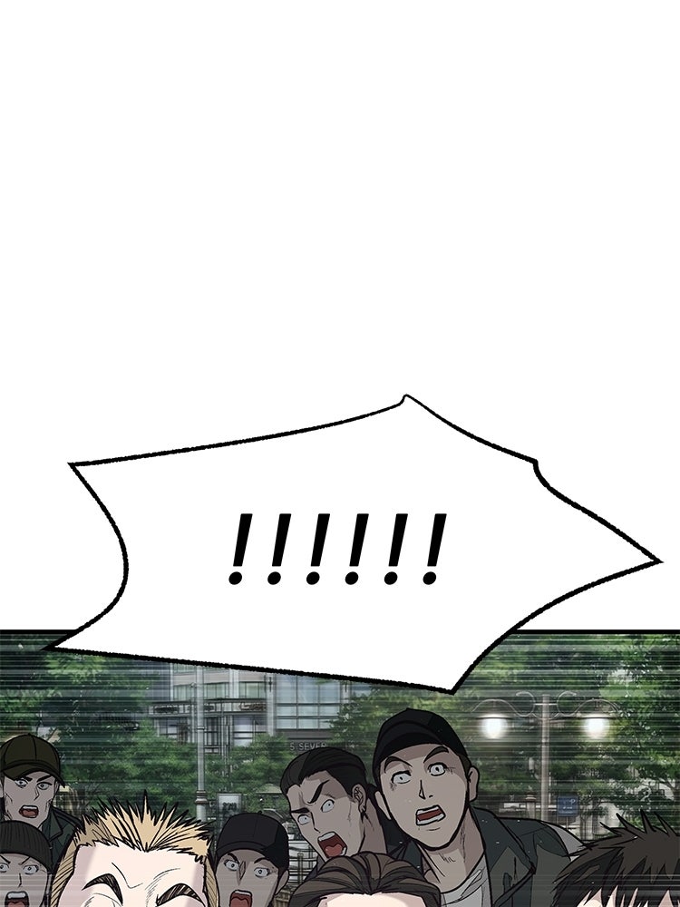 อดีตนักเลงขอเริ่มงาน - หน้า 131