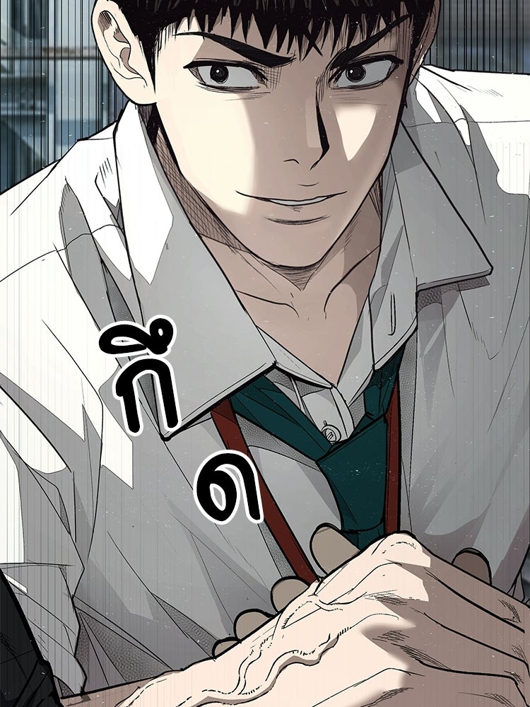 อดีตนักเลงขอเริ่มงาน - หน้า 141