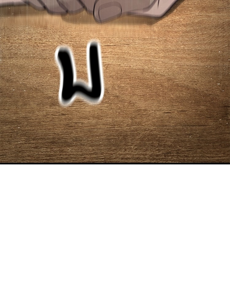 อดีตนักเลงขอเริ่มงาน - หน้า 172
