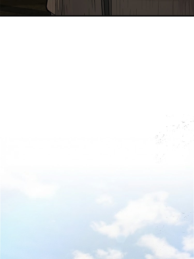 อดีตนักเลงขอเริ่มงาน - หน้า 110