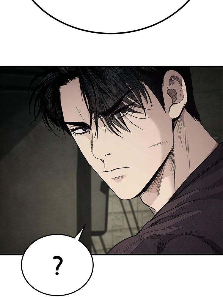 อดีตนักเลงขอเริ่มงาน - หน้า 278