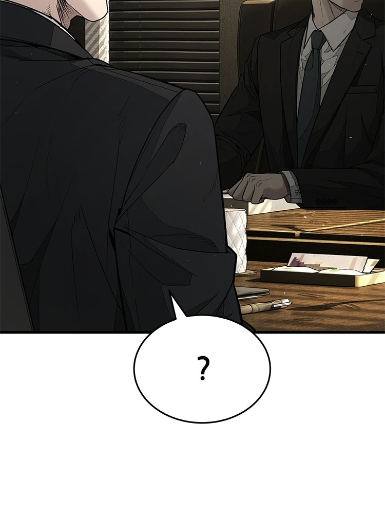 อดีตนักเลงขอเริ่มงาน - หน้า 247