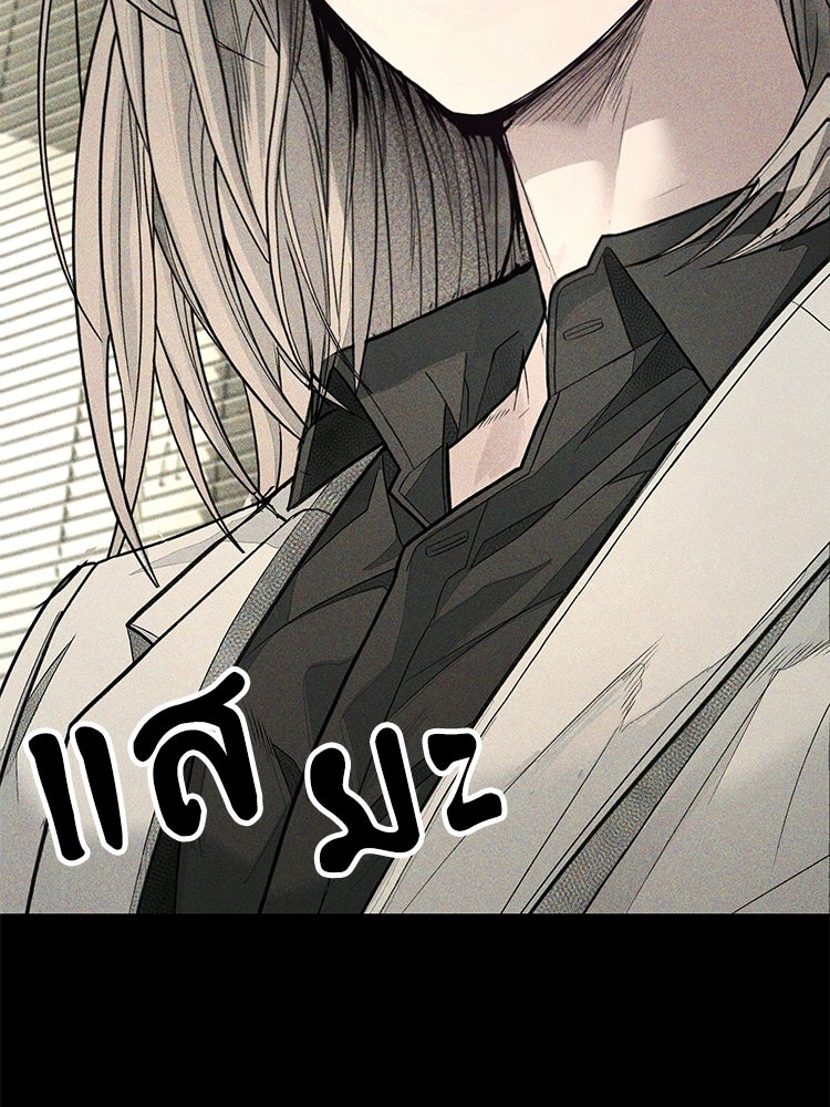 อดีตนักเลงขอเริ่มงาน - หน้า 160