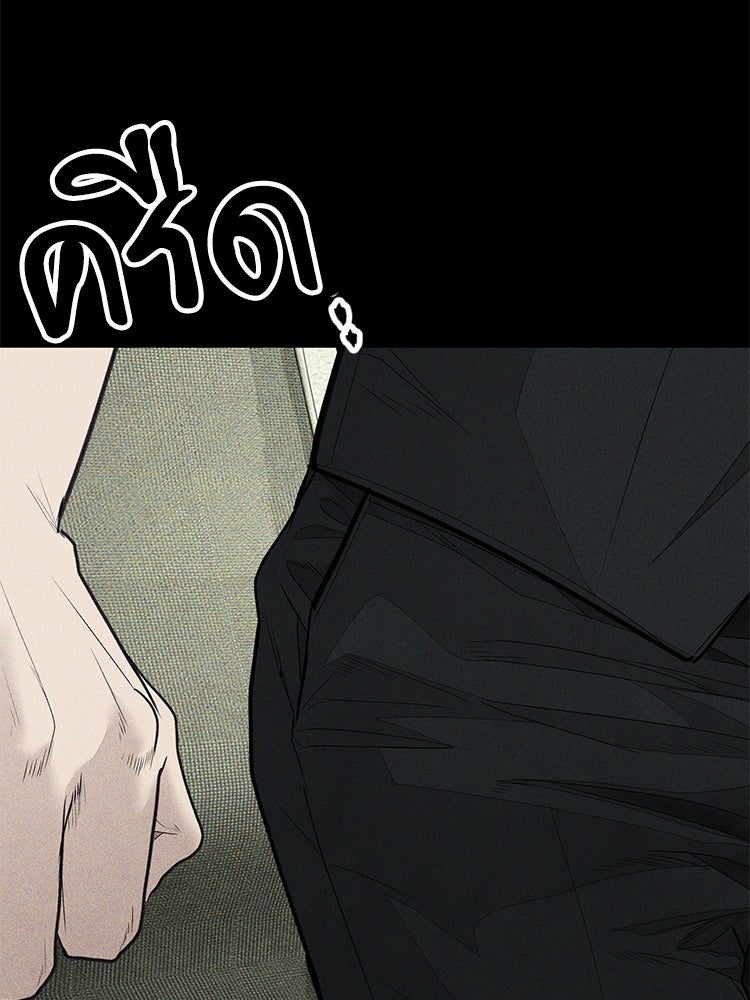 อดีตนักเลงขอเริ่มงาน - หน้า 177