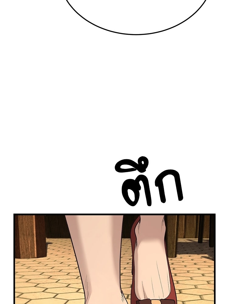 อดีตนักเลงขอเริ่มงาน - หน้า 104