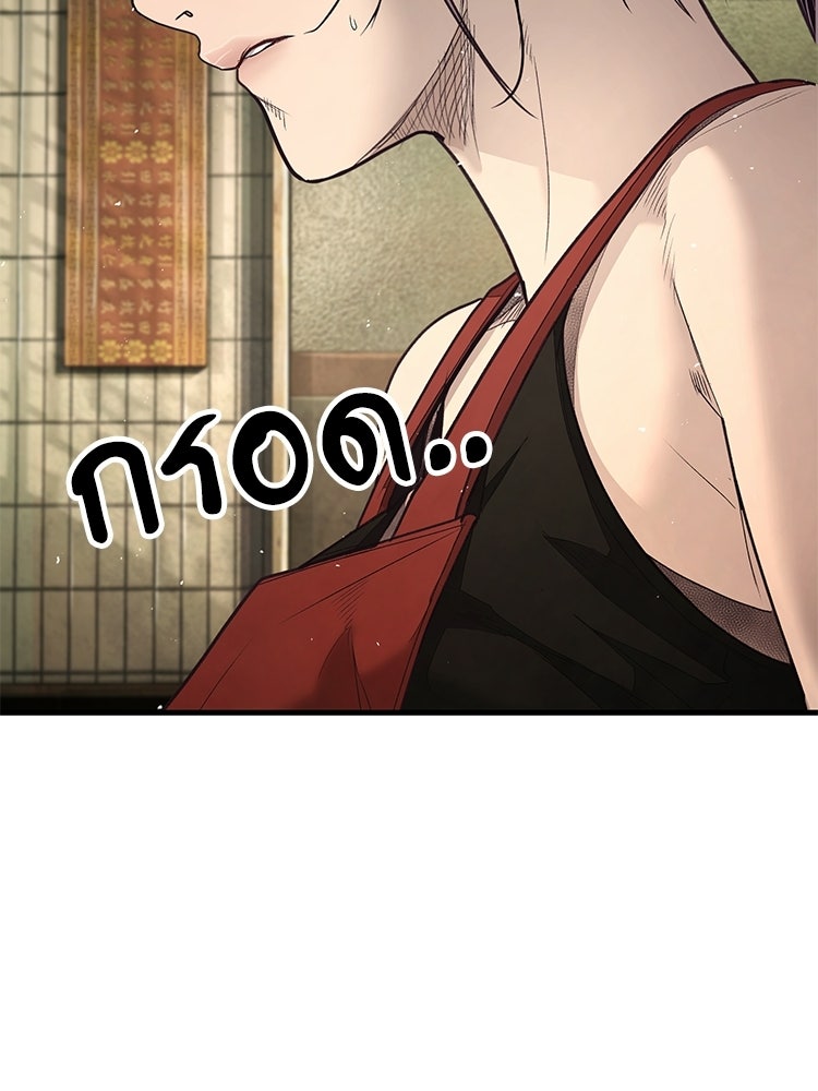 อดีตนักเลงขอเริ่มงาน - หน้า 123