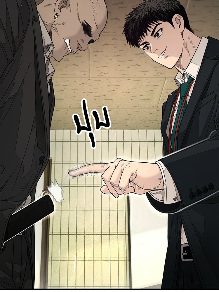 อดีตนักเลงขอเริ่มงาน - หน้า 167