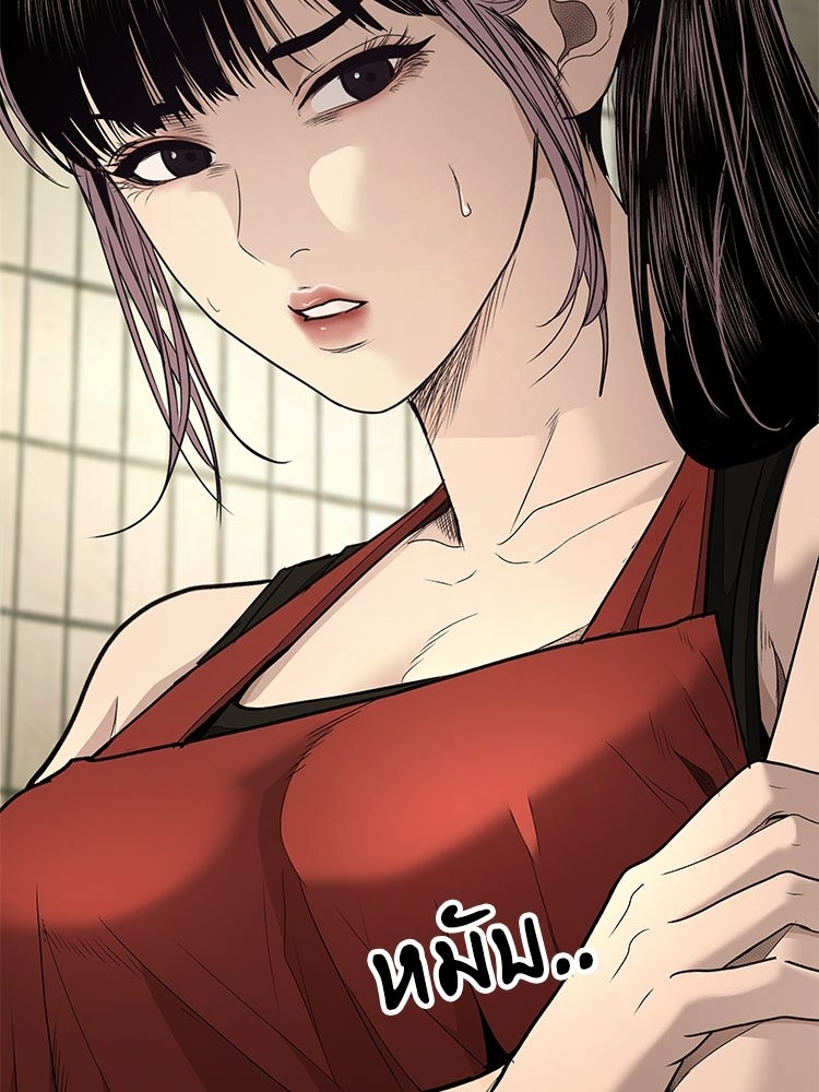 อดีตนักเลงขอเริ่มงาน - หน้า 228