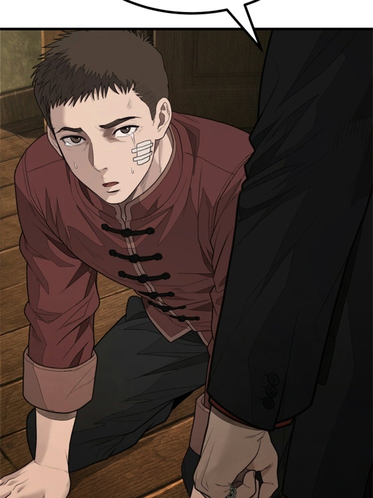 อดีตนักเลงขอเริ่มงาน - หน้า 193