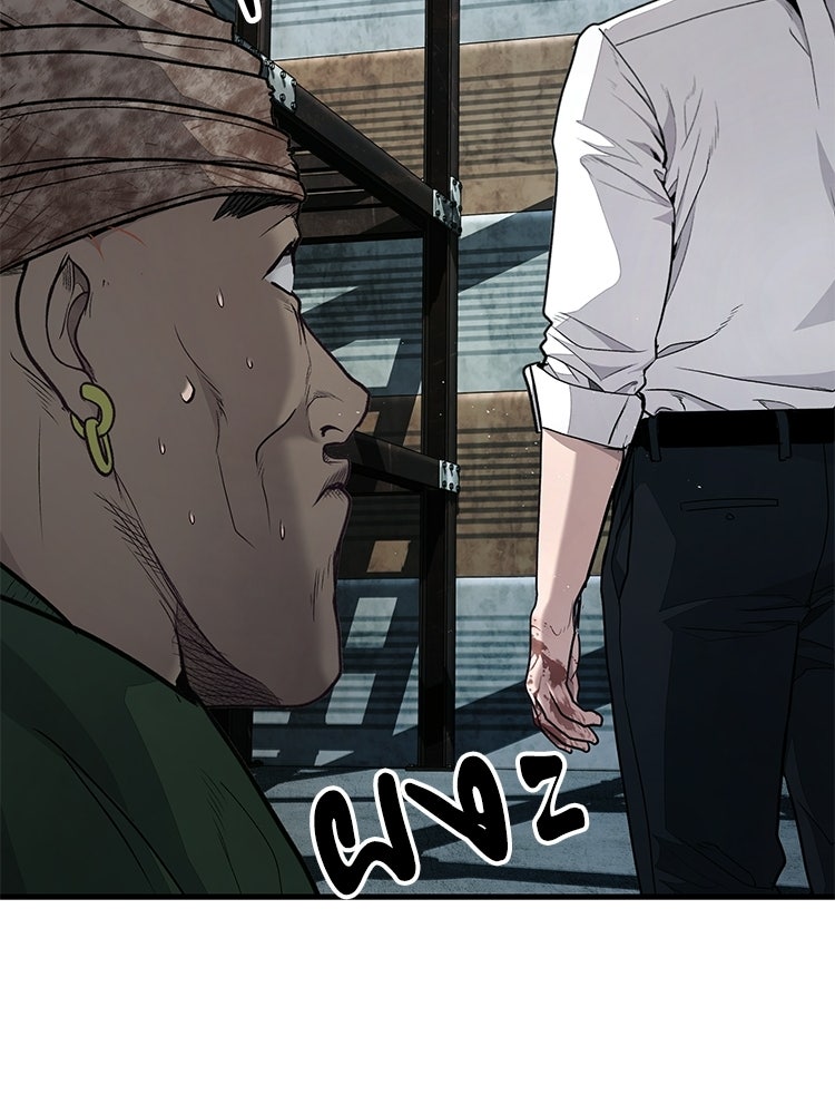 อดีตนักเลงขอเริ่มงาน - หน้า 220