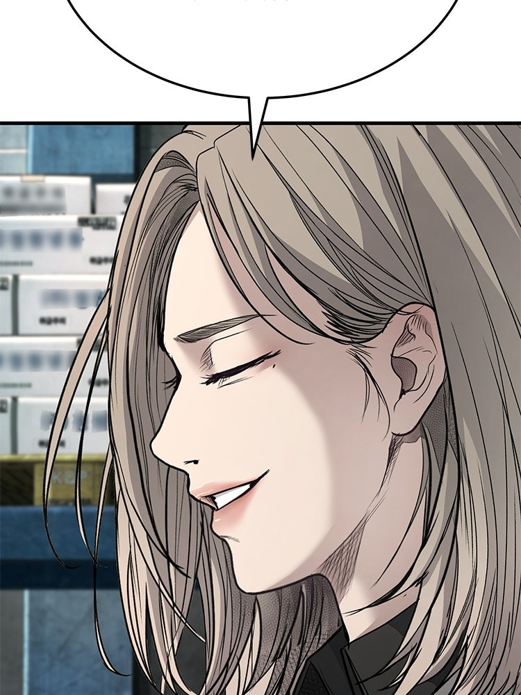 อดีตนักเลงขอเริ่มงาน - หน้า 258