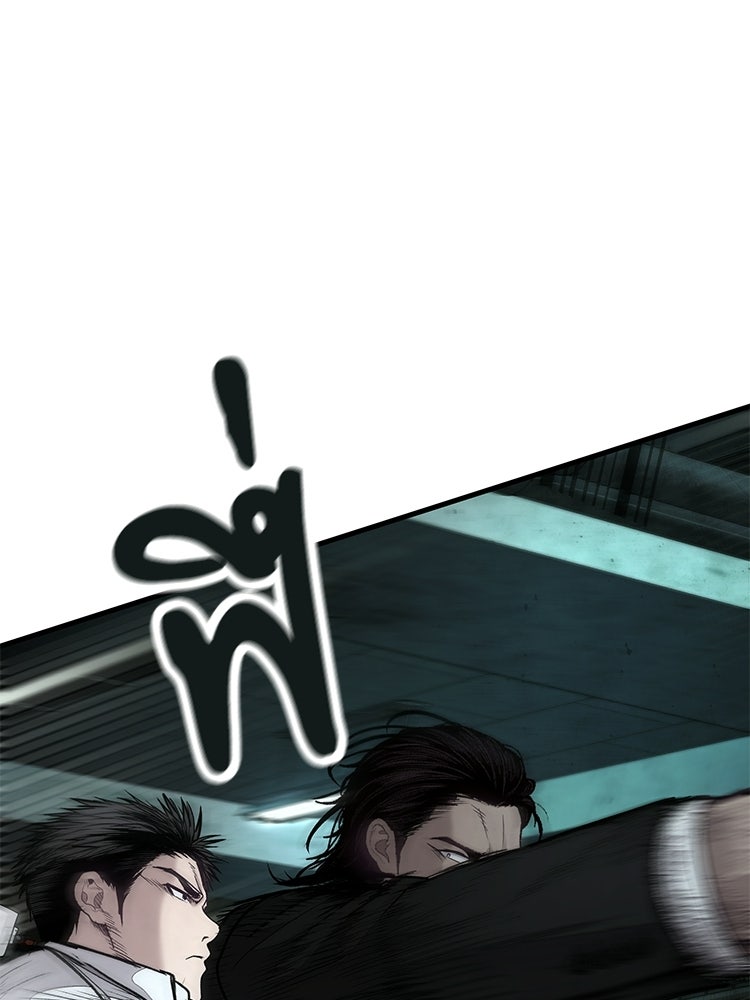 อดีตนักเลงขอเริ่มงาน - หน้า 111
