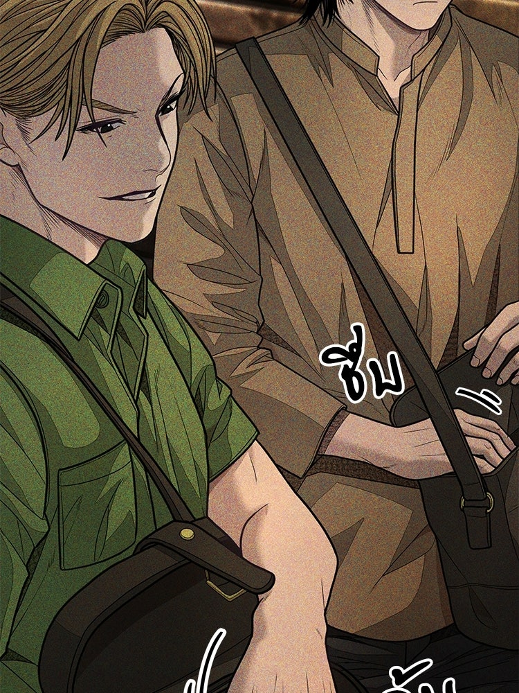 อดีตนักเลงขอเริ่มงาน - หน้า 204