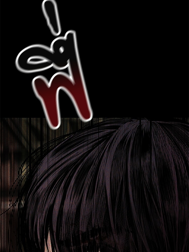 อดีตนักเลงขอเริ่มงาน - หน้า 289