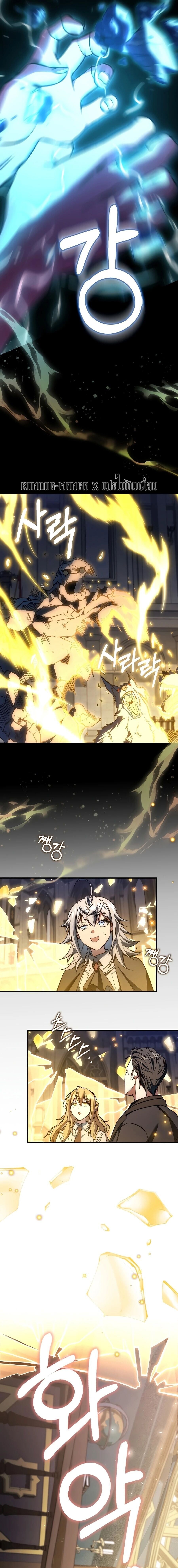 A Villain’s Will to Survive - หน้า 12