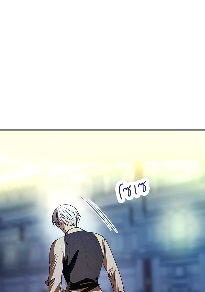 เกมรักจับสามี - หน้า 97
