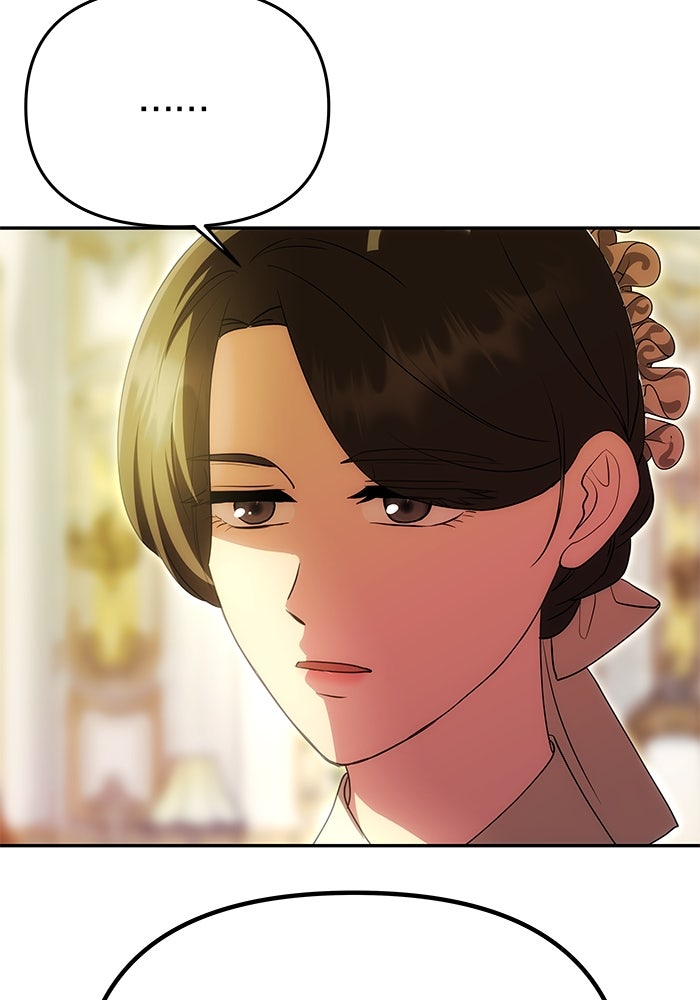 เกมรักจับสามี - หน้า 83