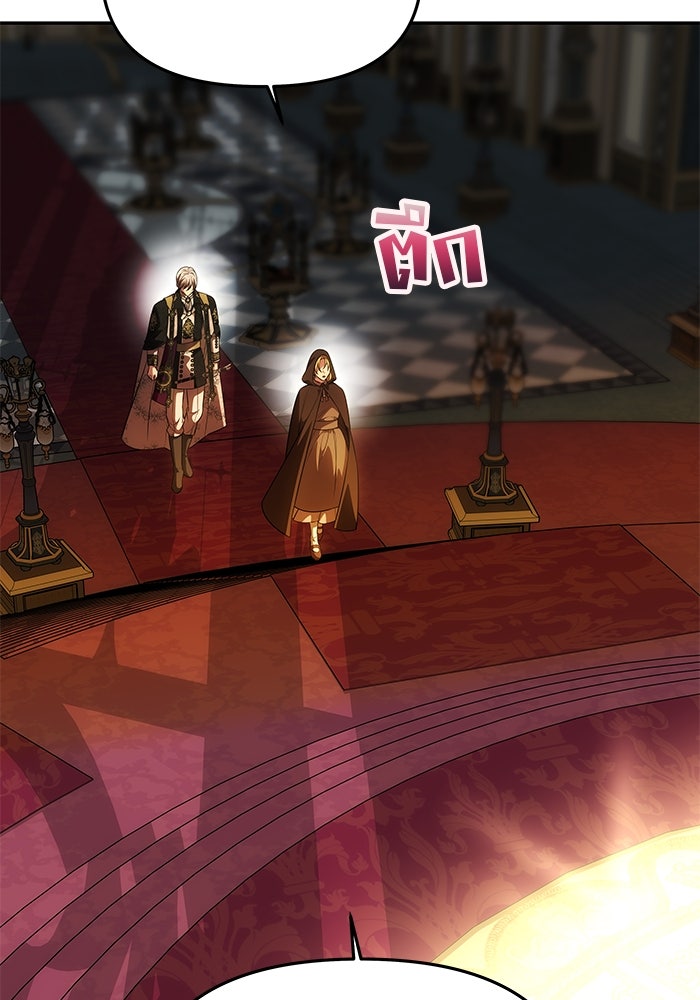 เกมรักจับสามี - หน้า 116