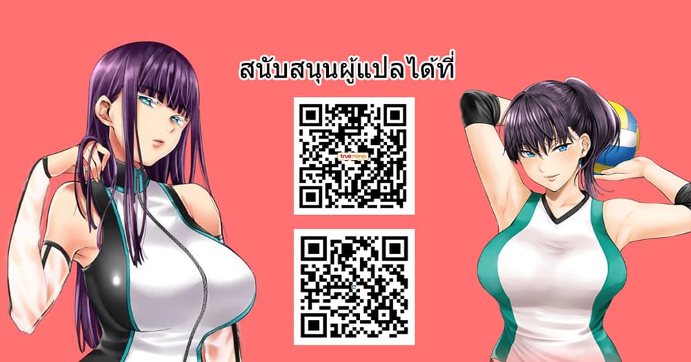 Beyond Imagination ‎เกิดใหม่ เหนือจินตนาการ - หน้า 17