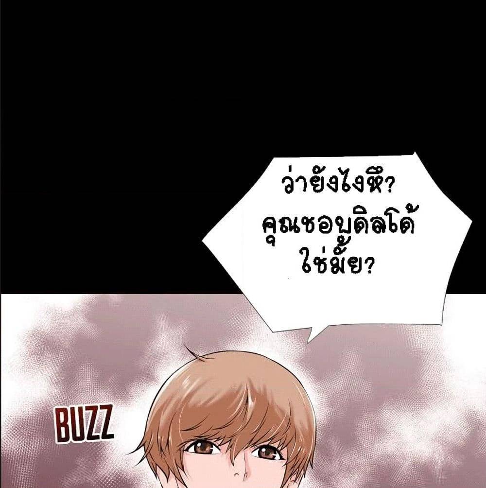 Beyond Imagination ‎เกิดใหม่ เหนือจินตนาการ - หน้า 1