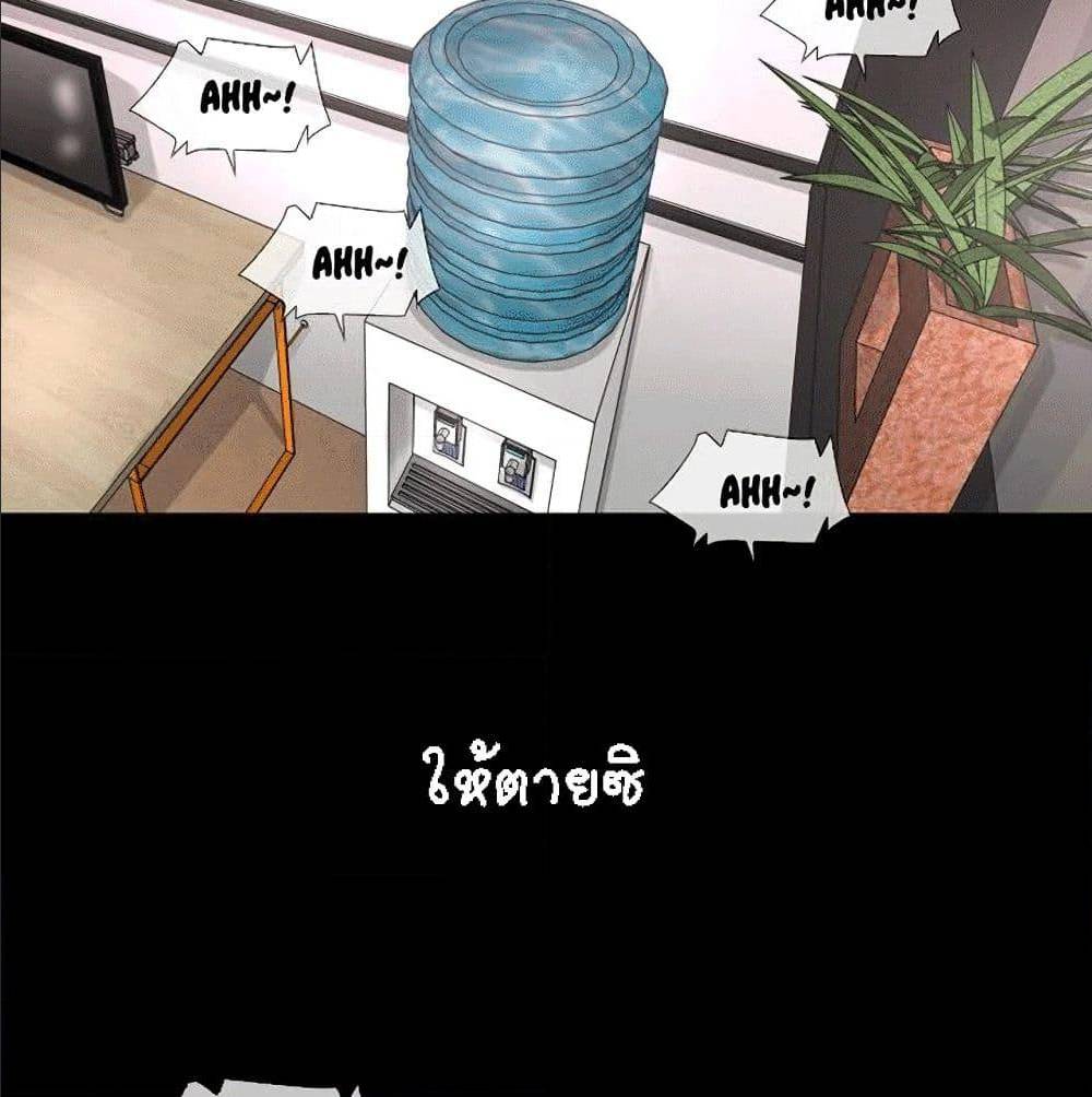 Beyond Imagination ‎เกิดใหม่ เหนือจินตนาการ - หน้า 11