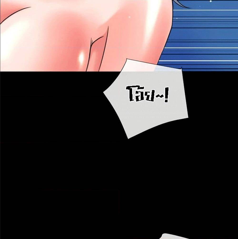 Beyond Imagination ‎เกิดใหม่ เหนือจินตนาการ - หน้า 14
