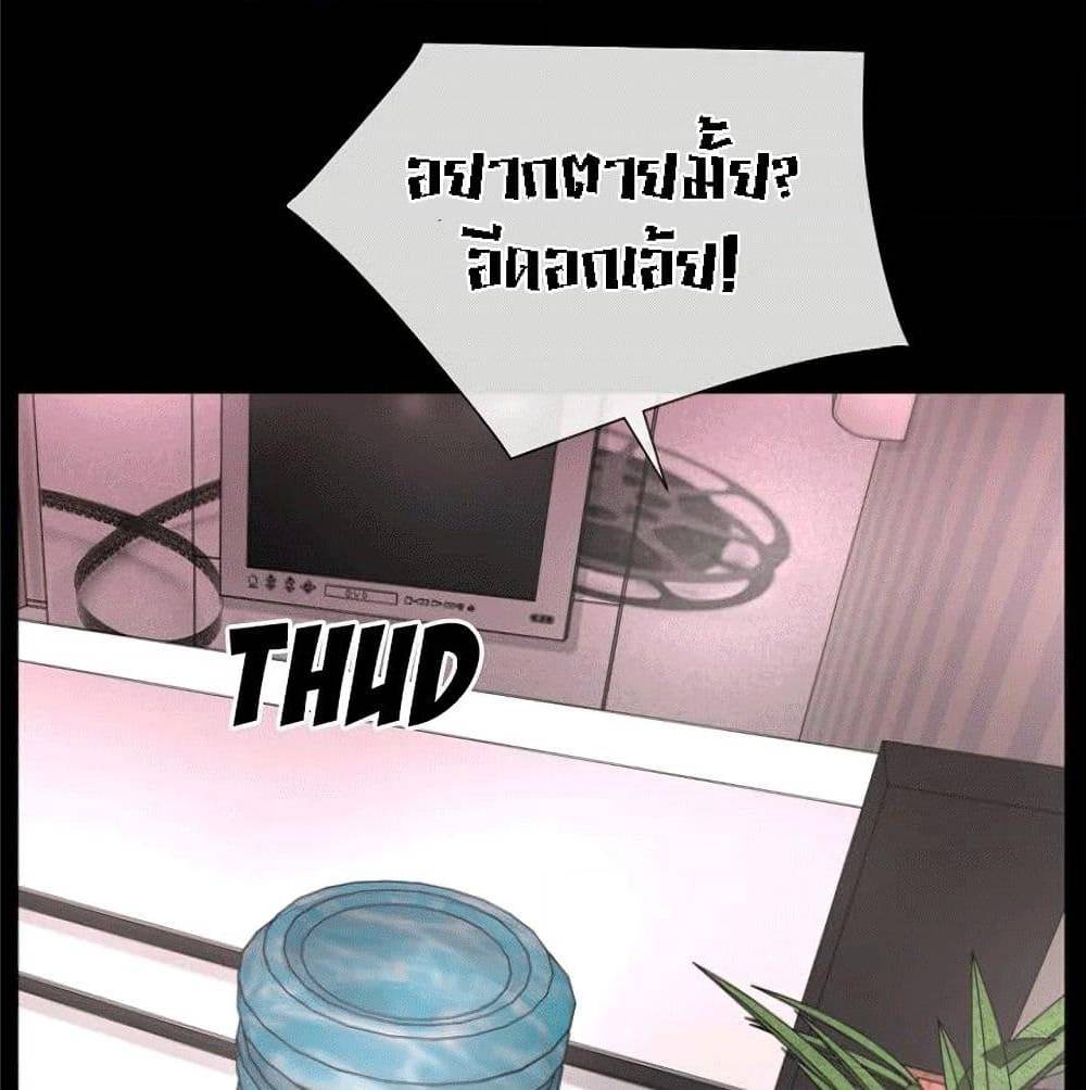 Beyond Imagination ‎เกิดใหม่ เหนือจินตนาการ - หน้า 17
