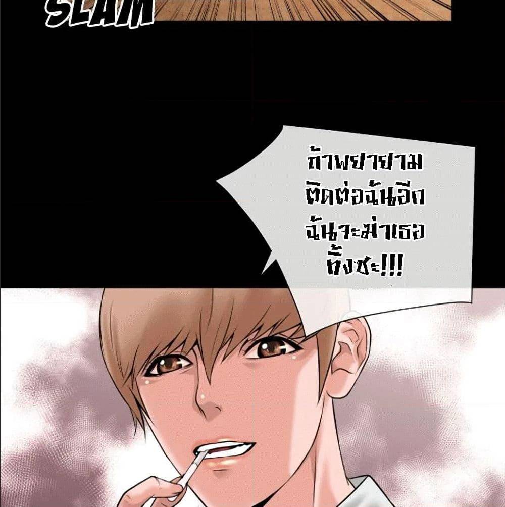 Beyond Imagination ‎เกิดใหม่ เหนือจินตนาการ - หน้า 23