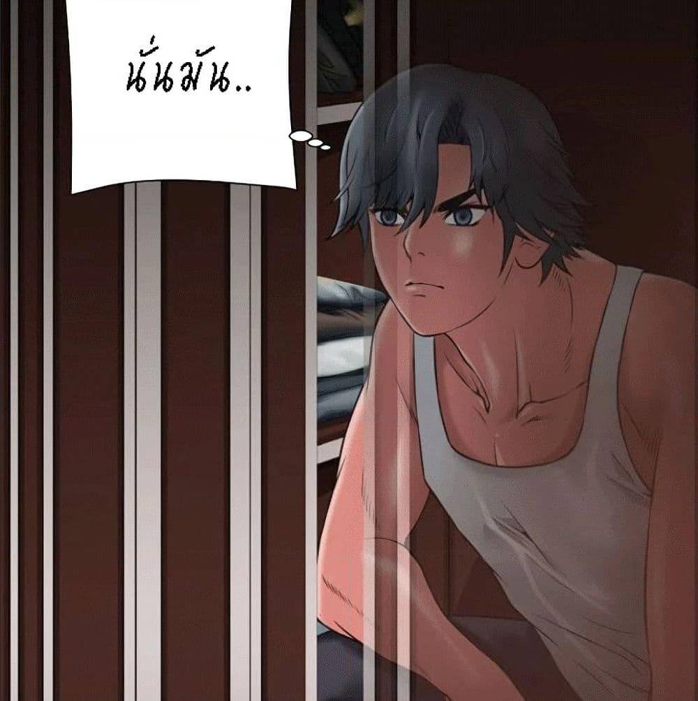 Beyond Imagination ‎เกิดใหม่ เหนือจินตนาการ - หน้า 62