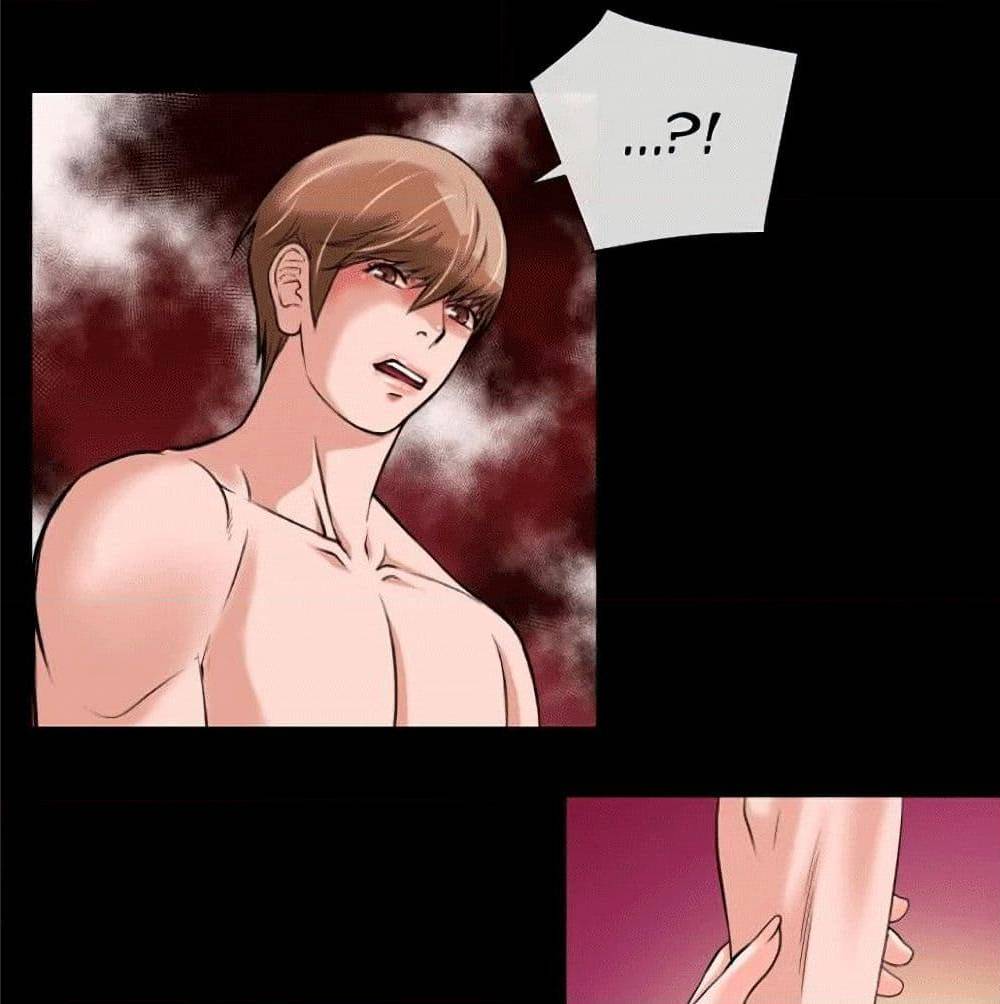 Beyond Imagination ‎เกิดใหม่ เหนือจินตนาการ - หน้า 7