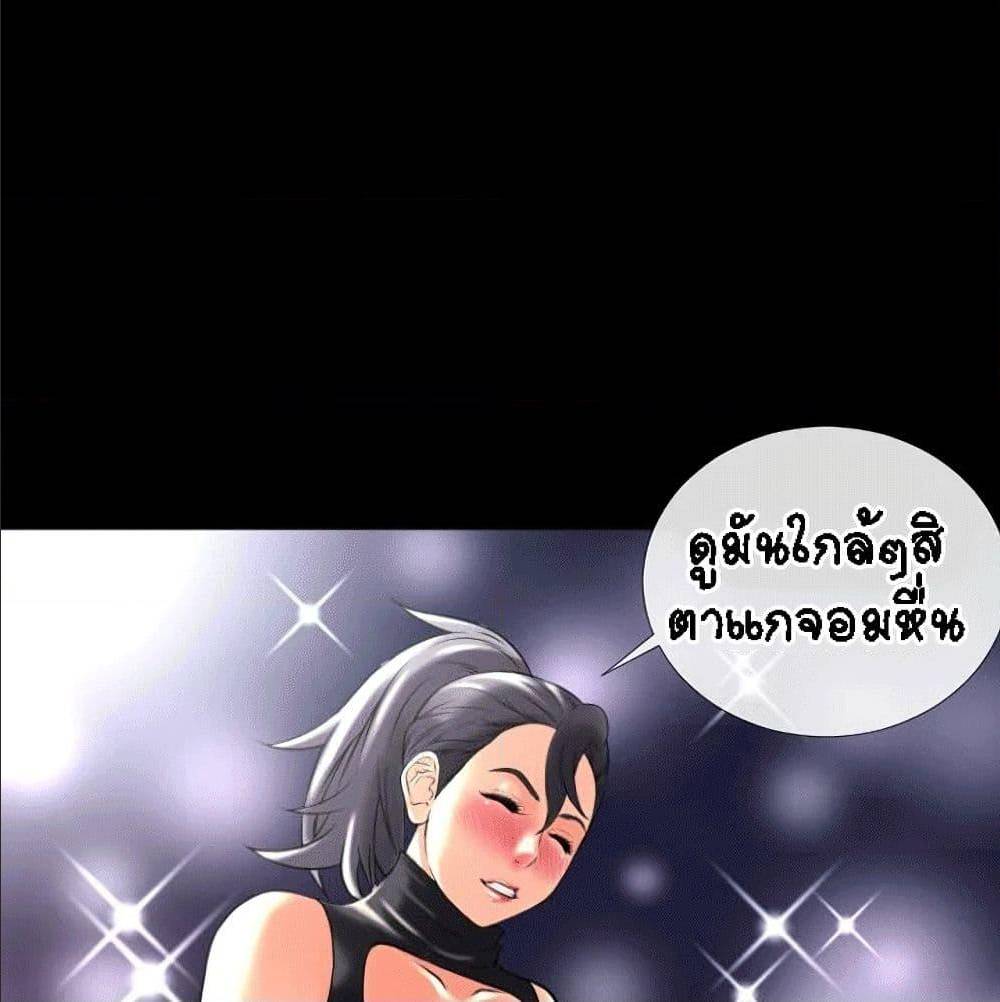 Beyond Imagination ‎เกิดใหม่ เหนือจินตนาการ - หน้า 1