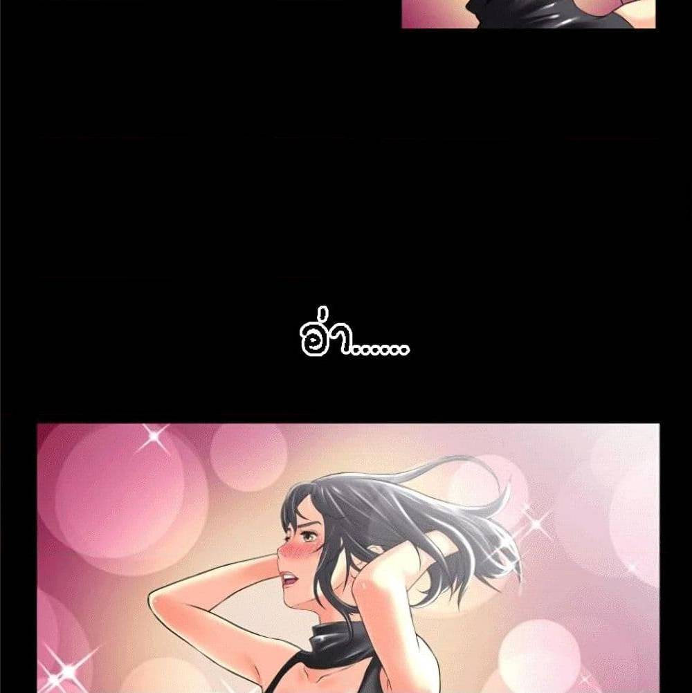 Beyond Imagination ‎เกิดใหม่ เหนือจินตนาการ - หน้า 27