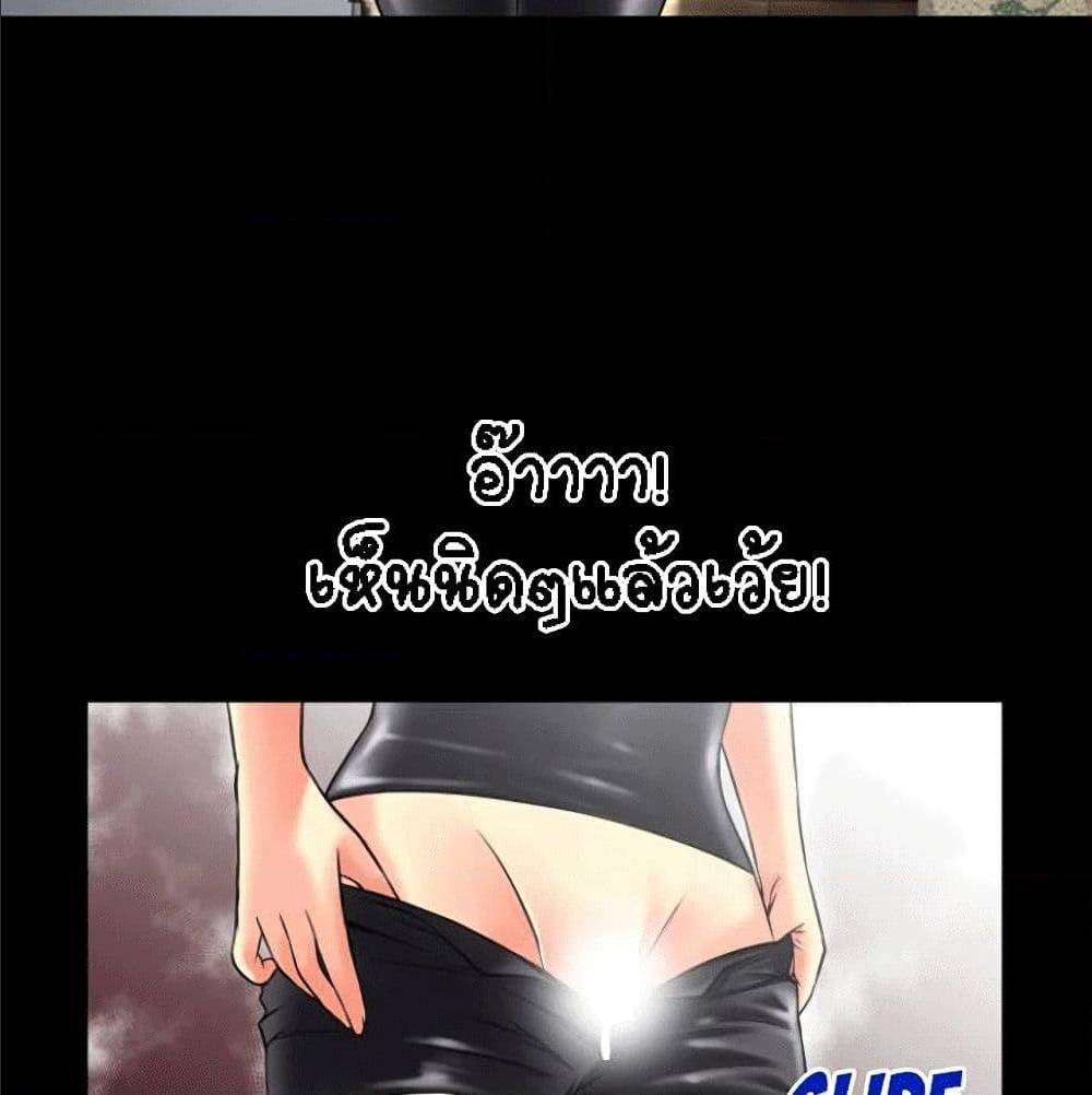 Beyond Imagination ‎เกิดใหม่ เหนือจินตนาการ - หน้า 35