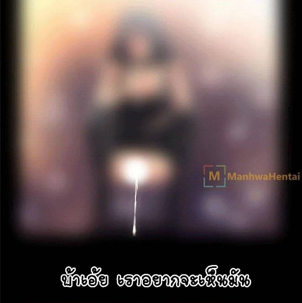Beyond Imagination ‎เกิดใหม่ เหนือจินตนาการ - หน้า 73