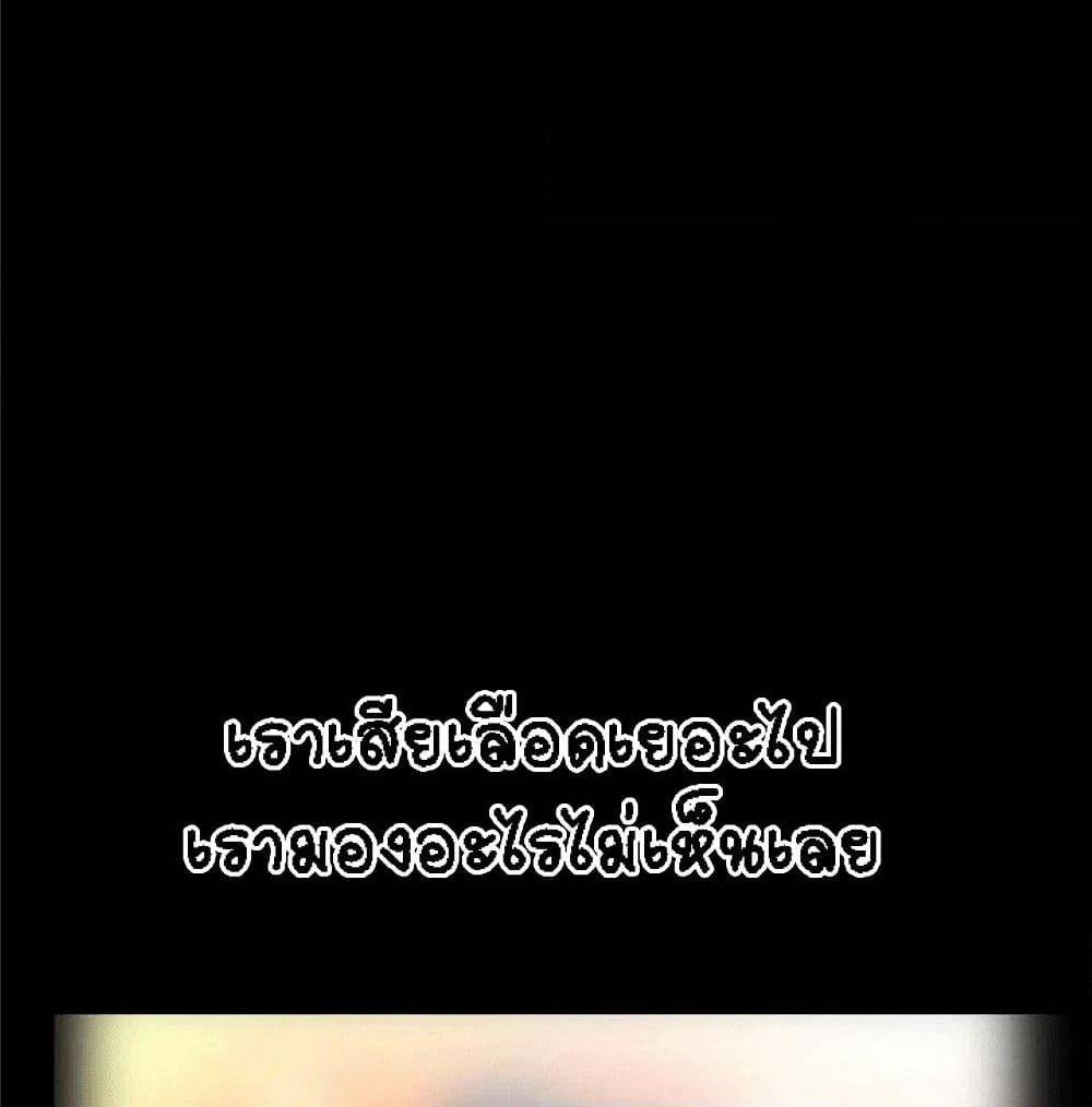 Beyond Imagination ‎เกิดใหม่ เหนือจินตนาการ - หน้า 1
