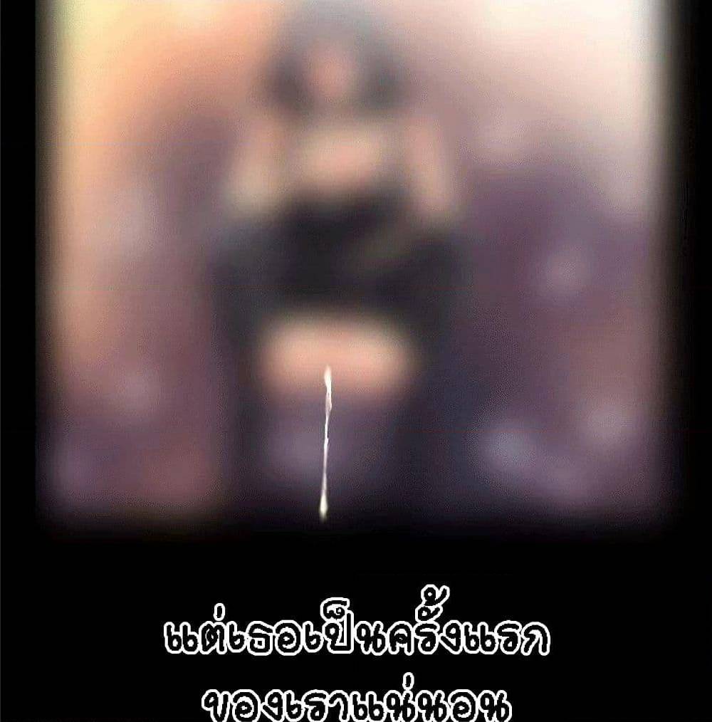 Beyond Imagination ‎เกิดใหม่ เหนือจินตนาการ - หน้า 2
