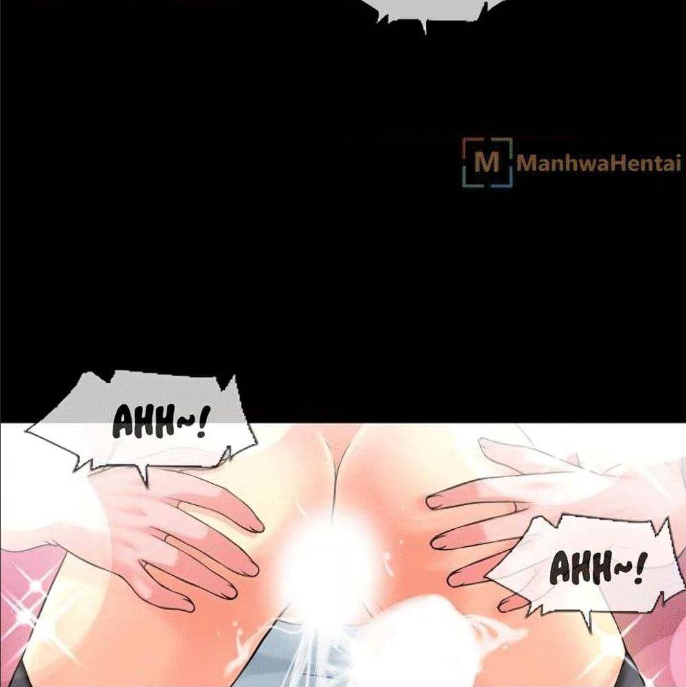 Beyond Imagination ‎เกิดใหม่ เหนือจินตนาการ - หน้า 20