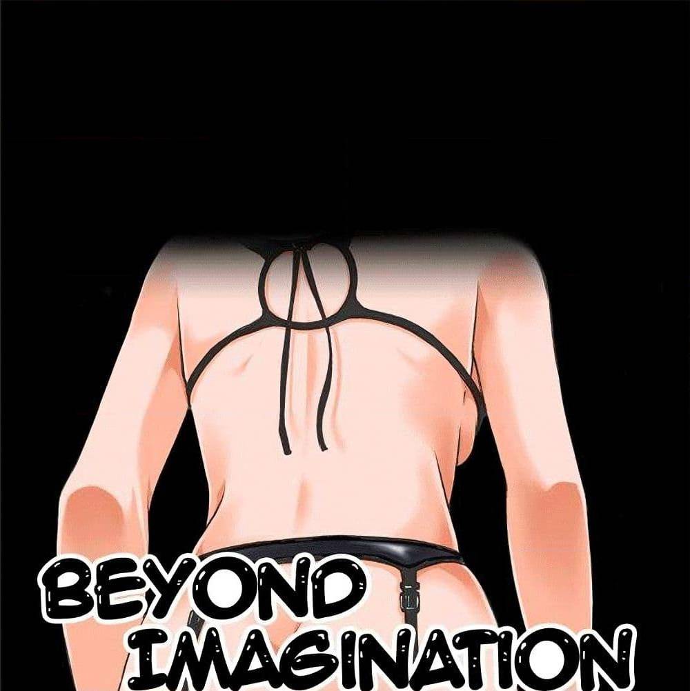 Beyond Imagination ‎เกิดใหม่ เหนือจินตนาการ - หน้า 1