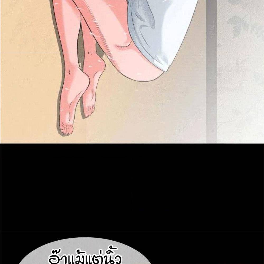 Beyond Imagination ‎เกิดใหม่ เหนือจินตนาการ - หน้า 18