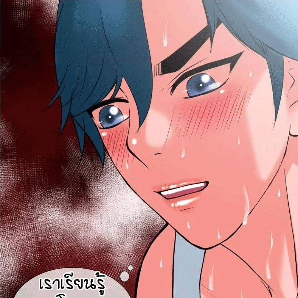 Beyond Imagination ‎เกิดใหม่ เหนือจินตนาการ - หน้า 23
