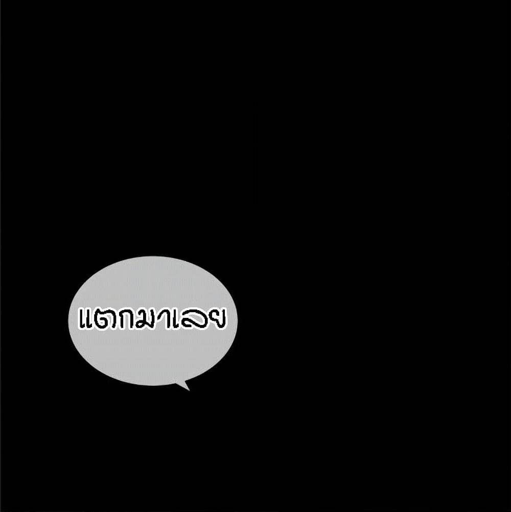 Beyond Imagination ‎เกิดใหม่ เหนือจินตนาการ - หน้า 3