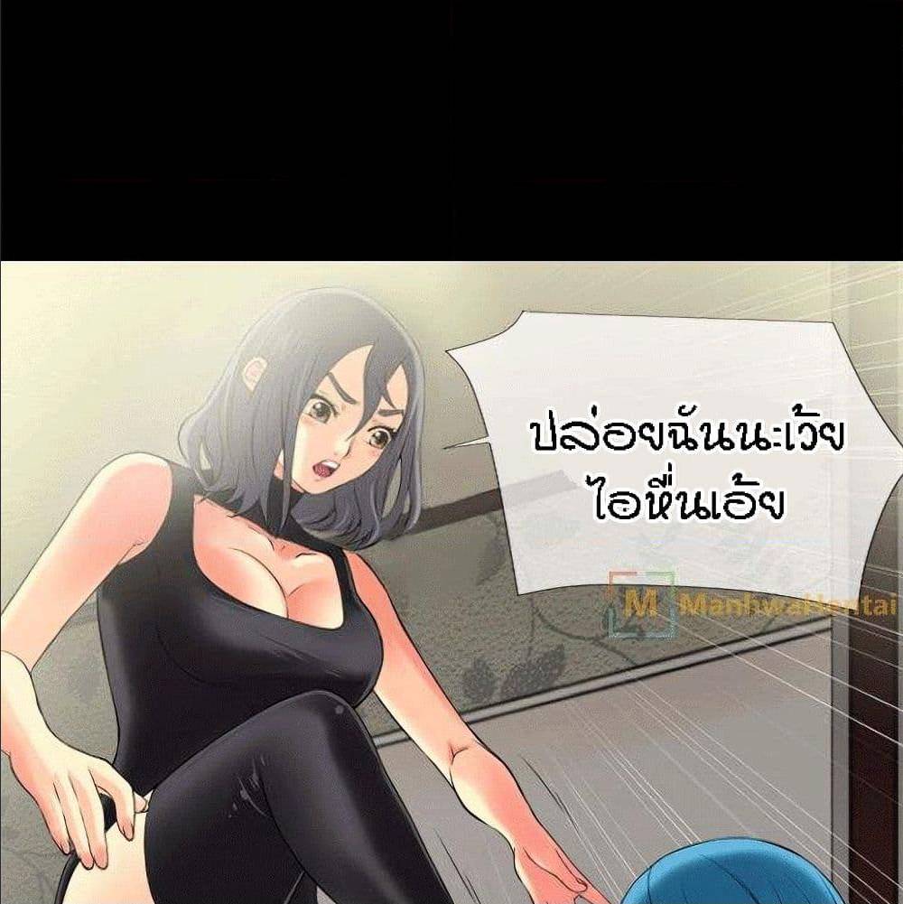 Beyond Imagination ‎เกิดใหม่ เหนือจินตนาการ - หน้า 5