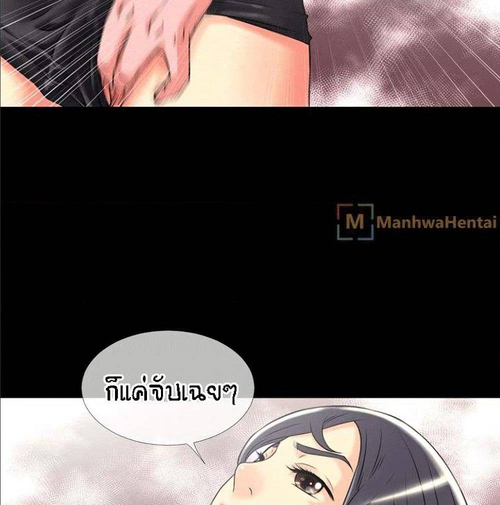 Beyond Imagination ‎เกิดใหม่ เหนือจินตนาการ - หน้า 10