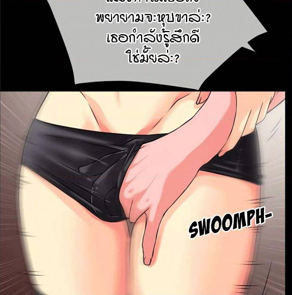 Beyond Imagination ‎เกิดใหม่ เหนือจินตนาการ - หน้า 13